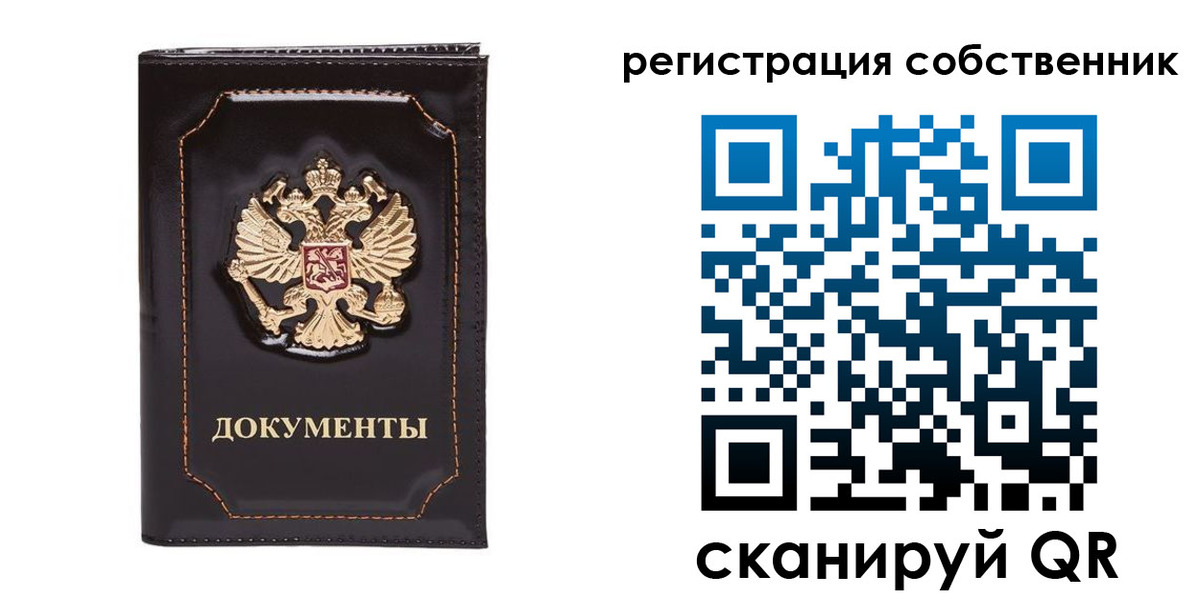 временная регистрация поиск в Ростове-на-Дону