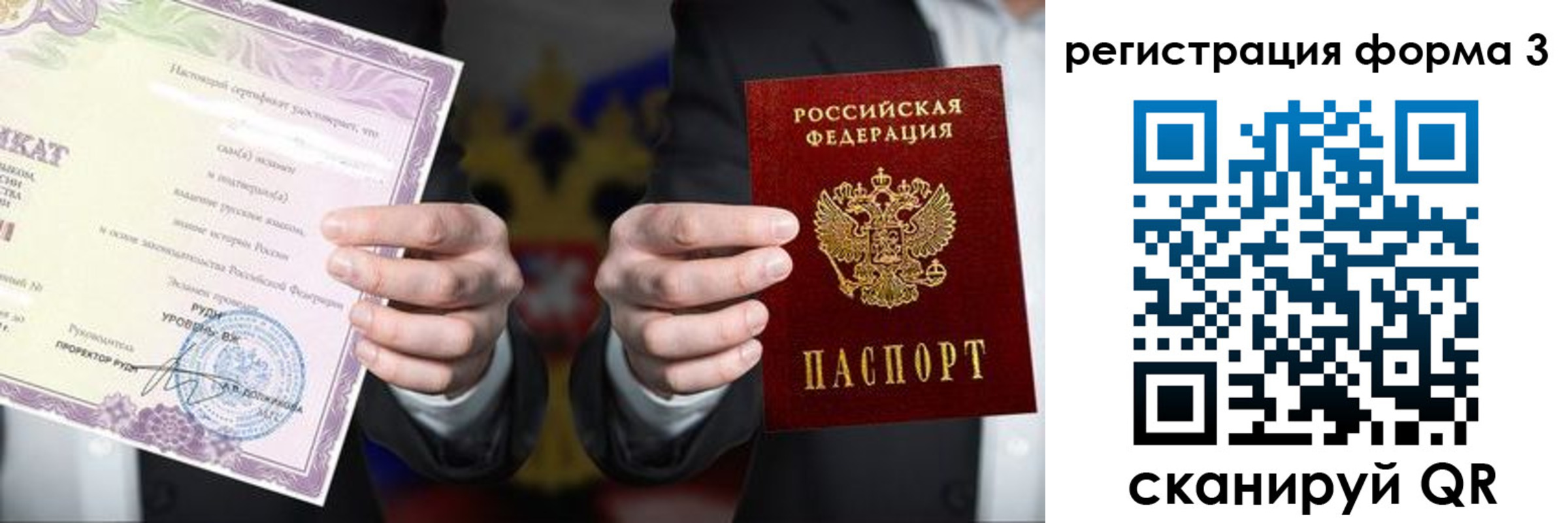 найти адрес прописки в Ростове-на-Дону