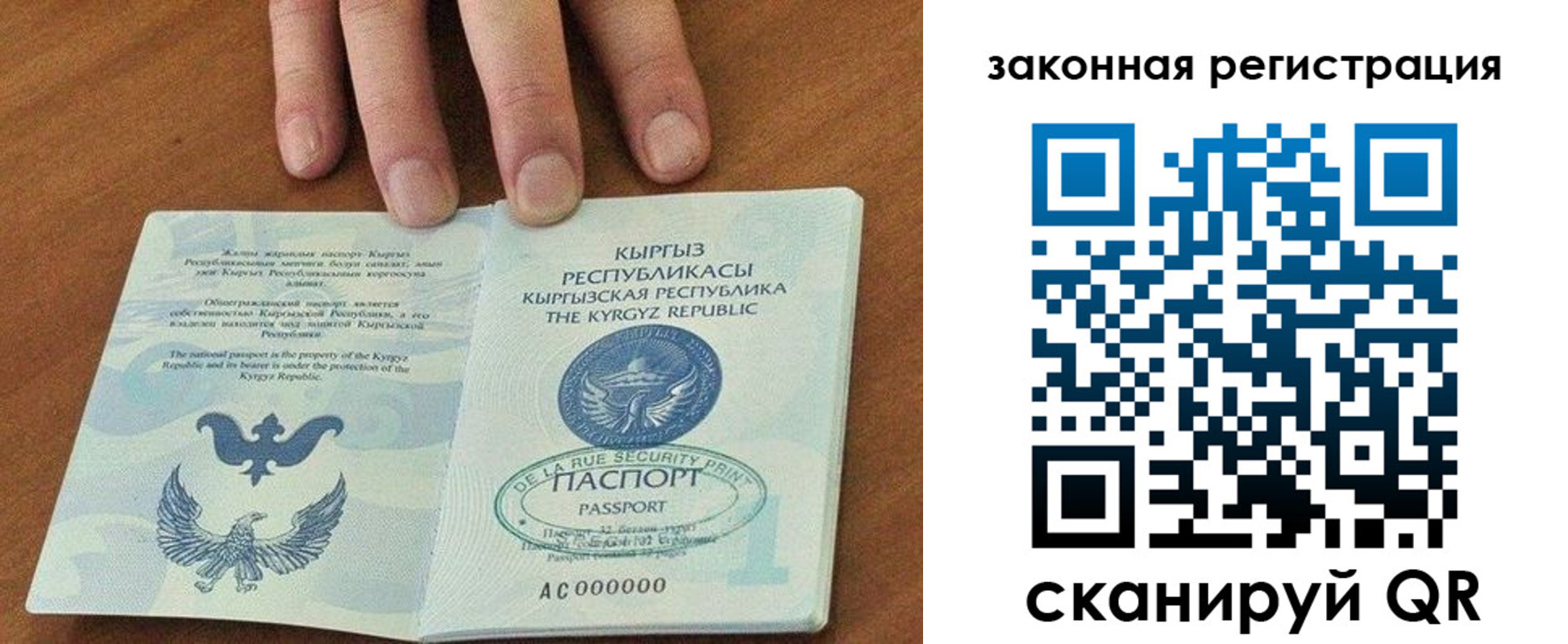 форма 3 в Ростове-на-Дону