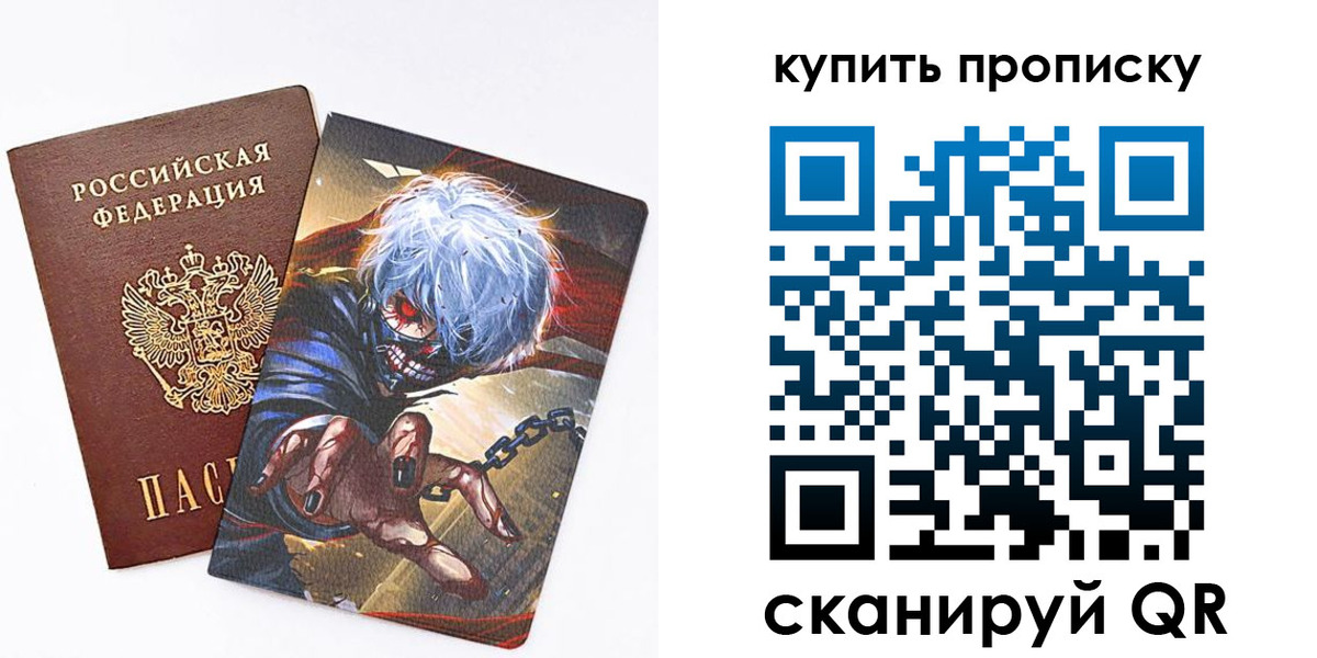 временная регистрация собственник в Ростове-на-Дону
